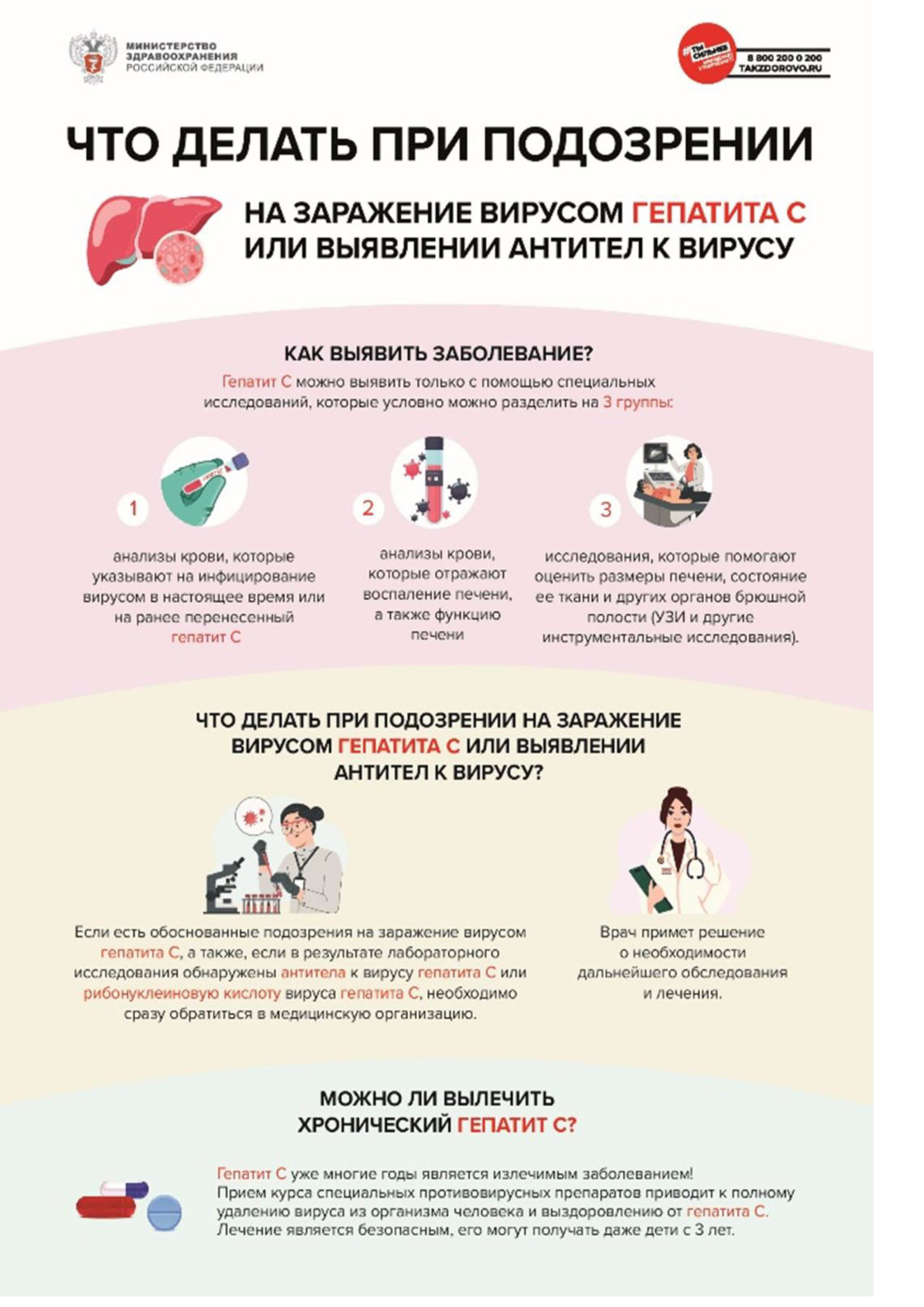 ТАМБОВСКОЕ ОБЛАСТНОЕ ГОСУДАРСТВЕННОЕ БЮДЖЕТНОЕ УЧЕРЕЖДЕНИЕ ЗДРАВООХРАНЕНИЯ  «ВРАЧЕБНО-ФИЗКУЛЬТУРНЫЙ ДИСПАНСЕР»