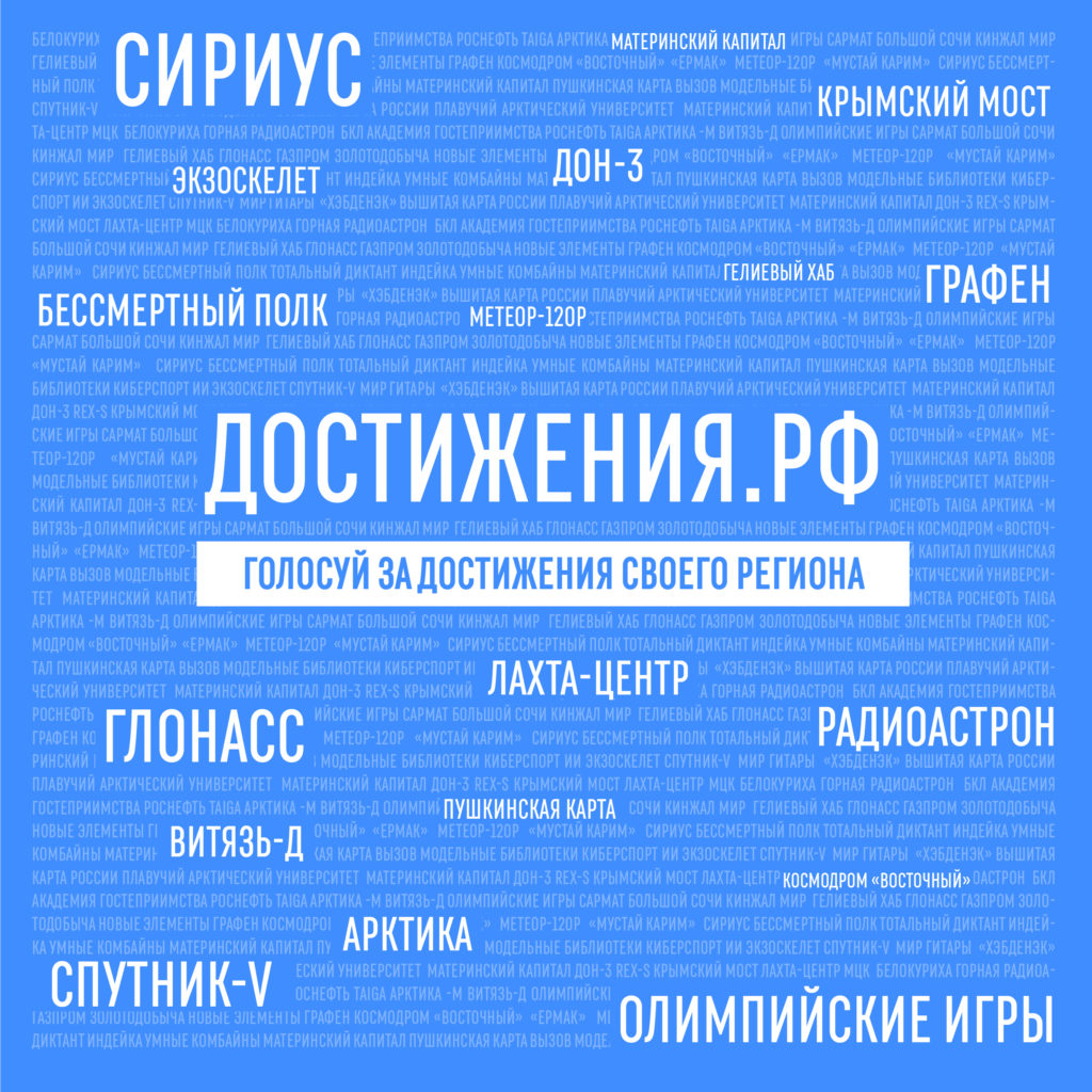 ТАМБОВСКОЕ ОБЛАСТНОЕ ГОСУДАРСТВЕННОЕ БЮДЖЕТНОЕ УЧЕРЕЖДЕНИЕ ЗДРАВООХРАНЕНИЯ  «ВРАЧЕБНО-ФИЗКУЛЬТУРНЫЙ ДИСПАНСЕР»